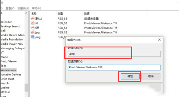 win11鼠标右键打开照片没有照片查看器怎么办？win11添加鼠标右键照片查看器